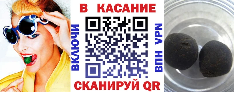 Купить АМФ  Кокаин  Меф мяу мяу  Галлюциногенные грибы  ГАШ  Котово