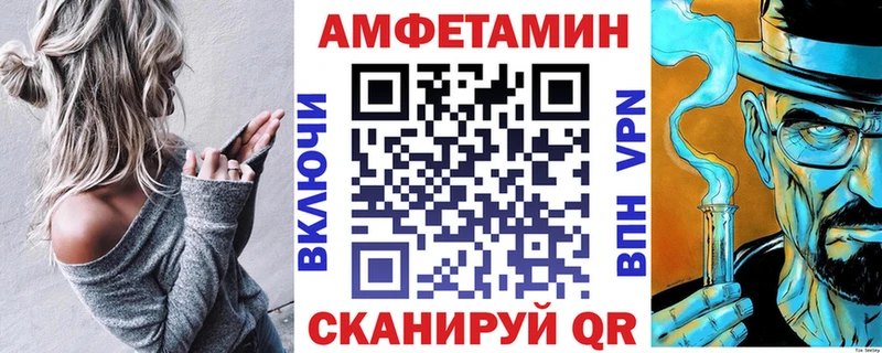 АМФЕТАМИН Premium  Купить  Котово 