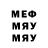 Метадон белоснежный Nejmovirnuj