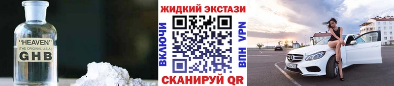 Купить  Котово  Бутират буратино 