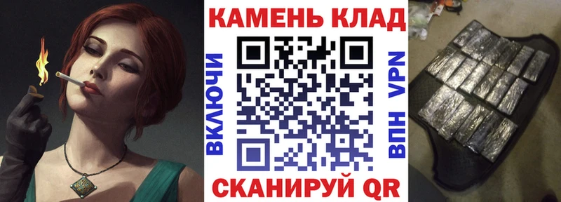 Гашиш индика сатива  Купить закладки  Котово 