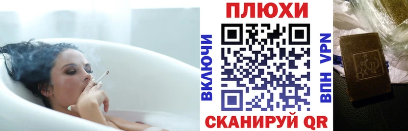 ГАШ Ice-O-Lator Котово