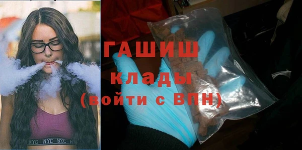 дурь Бугульма
