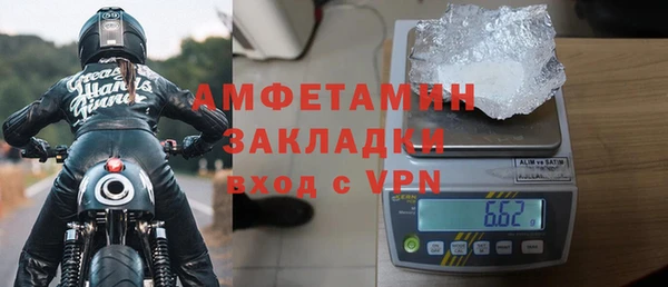 каннабис Бородино