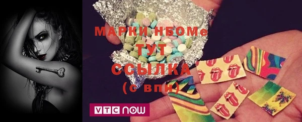 бутират Бронницы