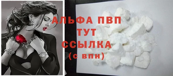 дурь Бугульма