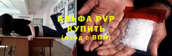 дурь Бугульма