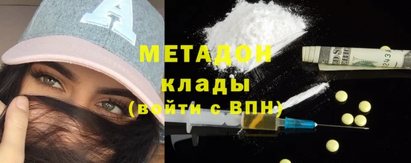 дурь Бугульма