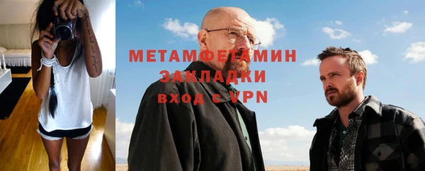 каннабис Бородино