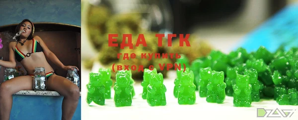 каннабис Бородино