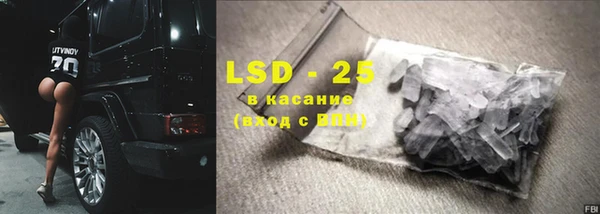 дурь Бугульма