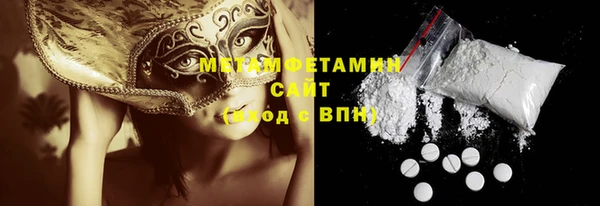 каннабис Бородино