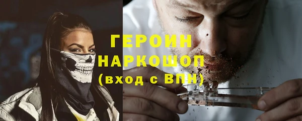 каннабис Бородино