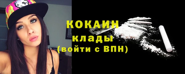 бутират Бронницы