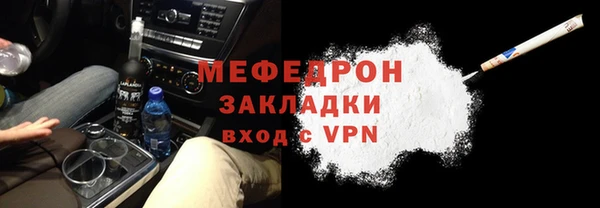 бутират Бронницы