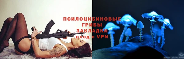 бутират Бронницы