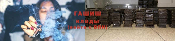 каннабис Бородино