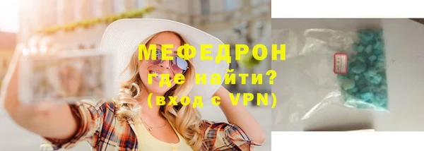 дурь Бугульма