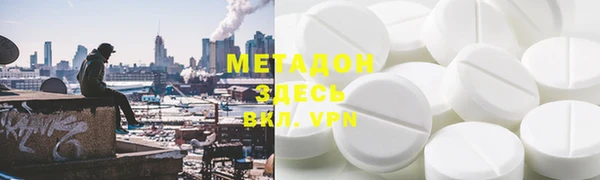 бутират Бронницы