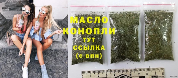 каннабис Бородино