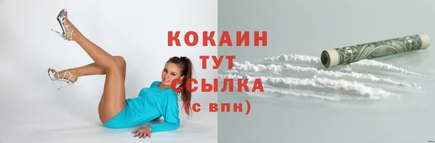 мефедрон мука Володарск