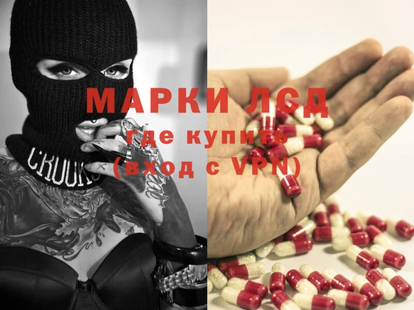 мефедрон мука Володарск