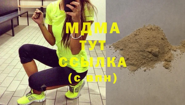 бутират Бронницы