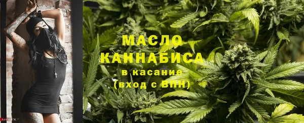 бутират Бронницы