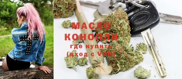 бутират Бронницы