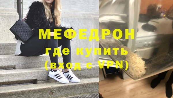 дурь Бугульма