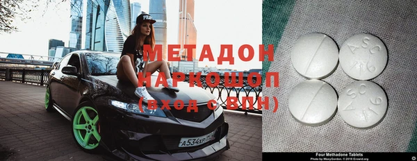 гашиш Волосово