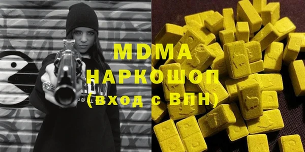 бутират Бронницы