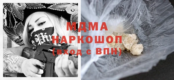 гидра Верея