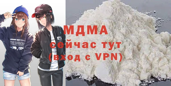 дурь Бугульма