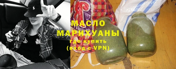 бутират Бронницы