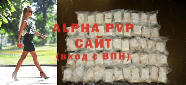 эйфоретик Волоколамск