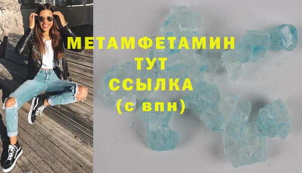 дурь Бугульма