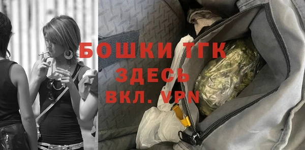 дурь Бугульма