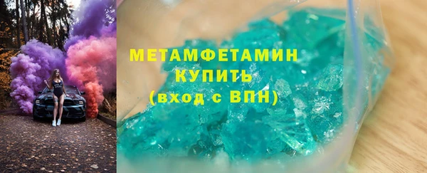 эйфоретик Волоколамск