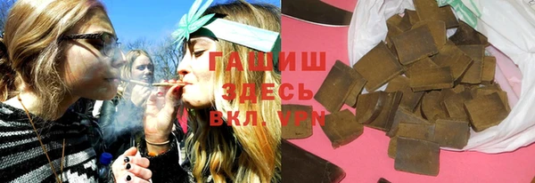 бутират Бронницы