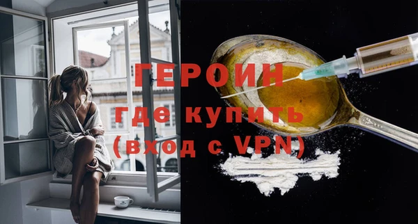 каннабис Бородино