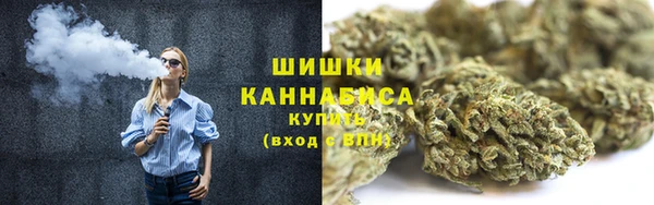 каннабис Бородино