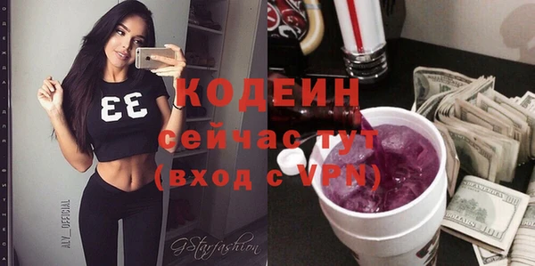 бутират Бронницы