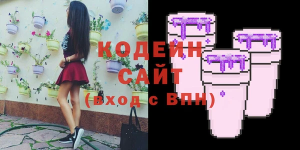 дурь Бугульма