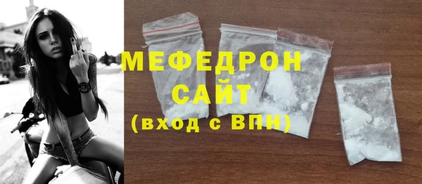 мефедрон мука Володарск