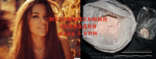 дурь Бугульма