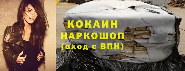каннабис Бородино