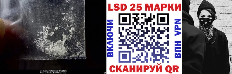 Купить закладки  Котово  Лсд 25 экстази ecstasy 