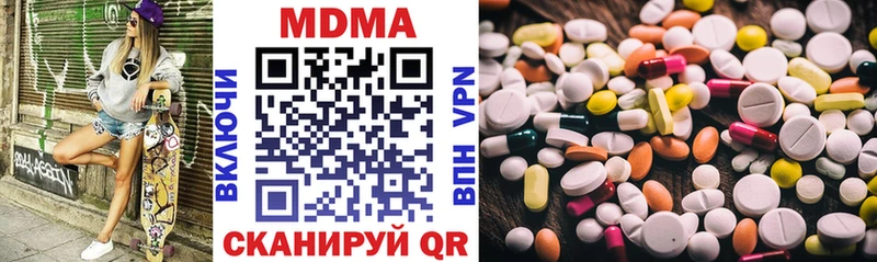 Купить закладки  Котово  MDMA молли 