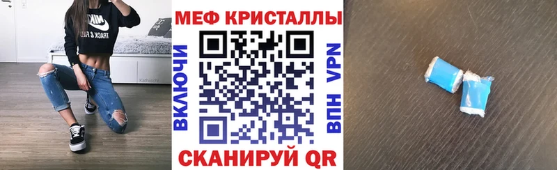 Меф VHQ Купить Котово